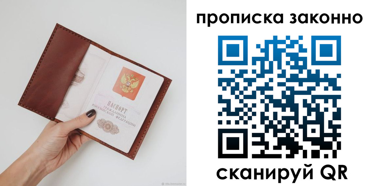 миграционный учет в Кондопоге